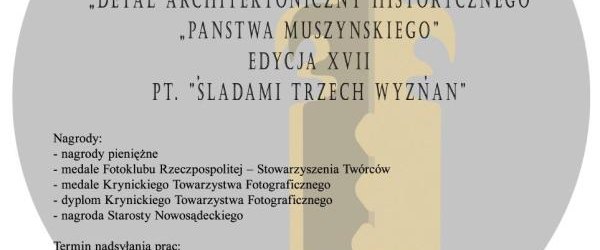 XVII edycja Konkursu Fotograficznego „Detal architektoniczny Historycznego Państwa Muszyńskiego”