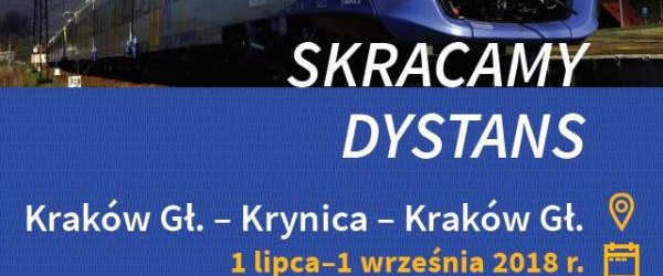 Wakacyjne połączenie na trasie Kraków-Krynica-Kraków