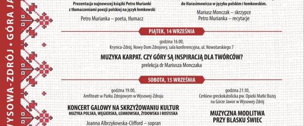 III Międzynarodowy Festiwal „U Źródeł – Pry Dżerełach