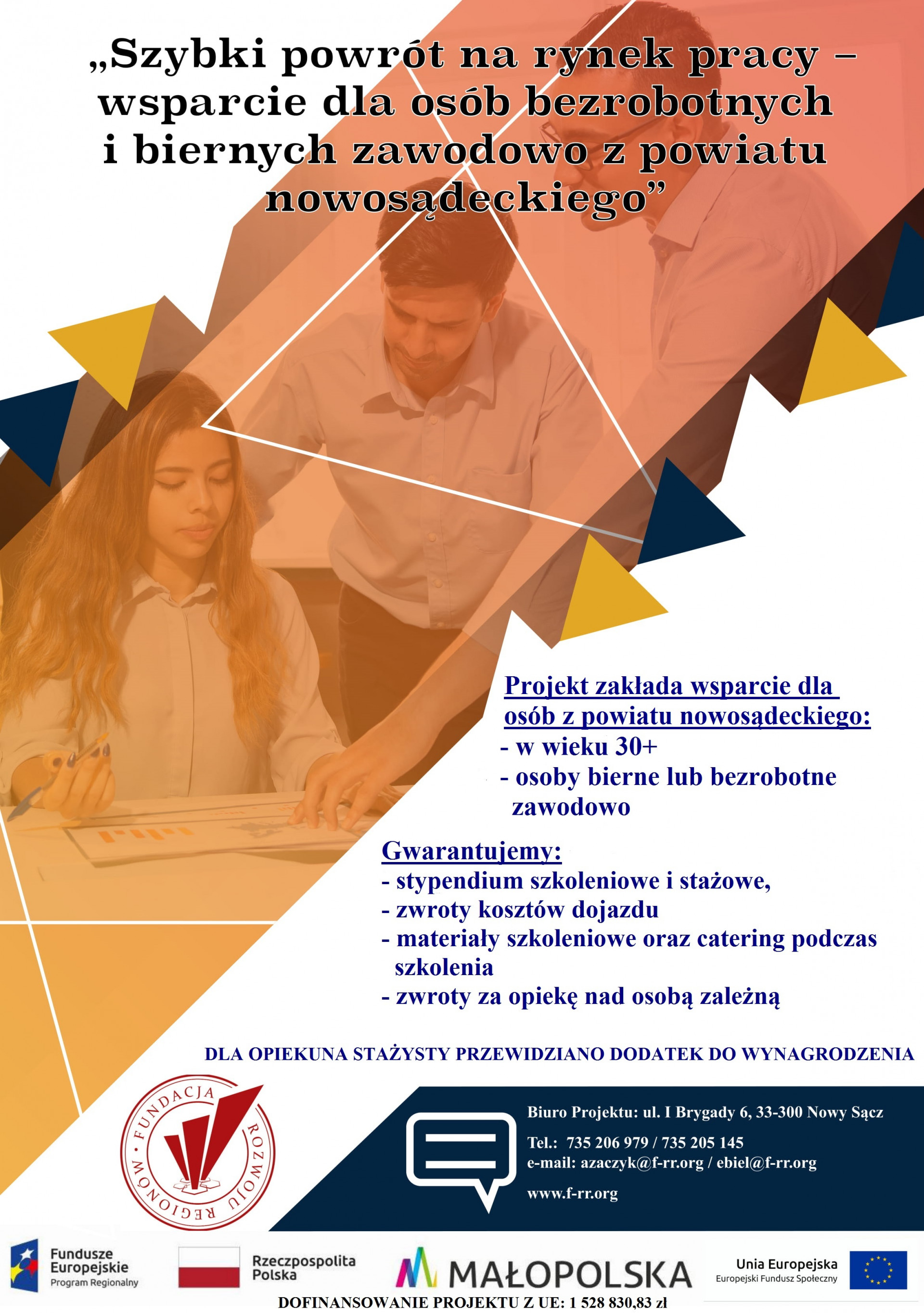 Fundacja Rozwoju Regionów prowadzi rekrutację do Projektu pt.: „Szybki powrót na rynek pracy – wsparcie dla osób bezrobotnych i biernych zawodowo z powiatu nowosądeckiego