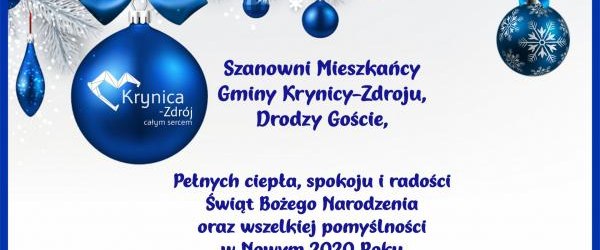 Wesołych Świąt